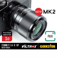 ราคา VILTROX 23mm f1 4 II MK2 Auto Focus เลนส์ FUJI FX XF PFU RBMH 23 mm f 1 4 STM X Mount ออโต้โฟกัส รุ่น2 เลนส์ หน้าชัดหลังเบลอ สำหรับ กล้อง ฟูจิ เมาท์ X Mount Fujifilm 24mm 25mm 24 25 Geekster (26270905