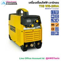 ราคา GSW ตู้เชื่อม TIG รุ่น WS 250A เชื่อมได้ 2 ระบบ TIG MMA ระบบ มอสเฟส พลังแรง กระแสเต็ม รับประกัน 1 ปี (17363664527)