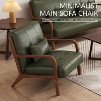 ราคา TEC โซฟา โซฟามินิมอล Sofa วินเทจโซฟานั่งเล่น โซฟาหนังPU เเข็งเร็ง ทนทาน โซฟาสไตล์นอร์ดิก โซฟา1ที่นั่ง โซฟา2ที่นั่ง โซฟา3ที่นั่ง (22193293484)