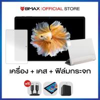 ราคา Flagship 2024 BMAX i11 Power แท็บเล็ต 11 นิ้ว CPU MTK Helio G99 Octa Core 20GB 8 12 256GB Android 14 แท็บเล็ตเล่นเกม ประกันในไทย 1 ปี (22521931485)