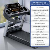ราคา AICO ลู่วิ่งไฟฟ้า Treadmill ลู่วิ่งสายพาน มอเตอร์ 3 5 HP รุ่น JC03 ลู่วิ่ง ลู่วิ่งพับได้ เครื่องออกกำลังกาย ออกกำลังกาย 200KG ปรับความชันได้ (22582370745)