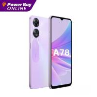 ราคา OPPO A78 5G RAM 8GB 128GB Glowing Purple (17565138283)