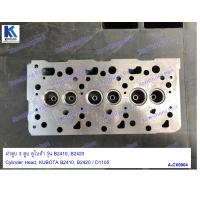 ราคา ฝาสูบ เครื่องยนต์ 3สูบ คูโบต้า รุ่น B2410 B2420 B2140 B2440 B2740 D1105 Cylinder head for KUBOTA B2410 B2420 B2140 B2440 B2740 D1105 A CX0004 (13610058227)