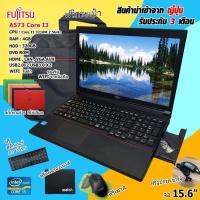 ราคา โน๊ตบุ๊คมือสอง Notebook Fujitsu A573 Core I3 Gen3 RAM 4GB HDD 320GB WIFI ในตัว รองรับ WIFI จากมือถือ หน้าจอ15 6นิ้ว (1747522946)