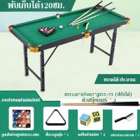 ราคา โต๊ะพลู โต๊ะสนุกเกอร์พับได้ โต๊ะเกรดพรีเมี่ยม ขนาด120x67ซม เล่นได้ทั้งพลูและสนุกเกอร แถมลูกทั้งสองแบบ ของแถมครบชุด 6 รายการ โต๊ะพูลในบ้าน ราคาพิเศษ โต๊ะสำหรับเล่นบิลเลียด (22087839460)
