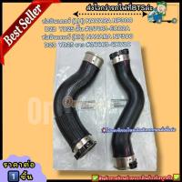 ราคา ท่ออินเตอร์ LH RH NAVARA NP300 D23 YD25 สั้น ยาว 14463 EC02A ซ้ายสั้น 14463 4KV1C ขวายาว เลือกสินค้าช่องด้านล่าง (20421308060)
