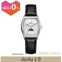 ราคา Solvil et Titus โซวิล เอ ติตัส นาฬิกาผู้หญิง Barista มัลติฟังก์ชัน กลางวัน กลางคืน ระบบควอตซ์ สายหนัง W06 03324 (19520900499)