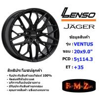 ราคา Lenso Wheel JAGER VENTUS ขอบ 20x9 0 5รู114 3 ET 35 สีMK แม็กเลนโซ่ ล้อแม็ก เลนโซ่ lenso20 แม็กรถยนต์ขอบ20 (21890545455)