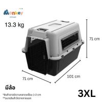 ราคา กรงเดินทางสัตว์เลี้ยง รุ่นพรีเมี่ยมพลัส กรงขึ้นเครื่องบิน IATA กระเป๋าเดินทางสัตว์เลี้ยง กล่องแมว สุนัข กรงหิ้ว ฟรี ถาดรองกรง (22490816152)