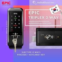 ราคา EPIC DOOR LOCK รุ่น TRIPLEX 3 WAY กลอนประตูดิจิตอลพร้อมบริการติดตั้งฟรีในเขตกทม (373507978)