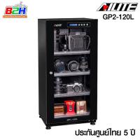 ราคา AILITE GP2 120L DRY CABINET ตู้กันชื้น รับประกันศูนย์ 5 ปี (15459924325)
