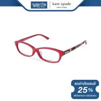 ราคา กรอบแว่นตา KATE SPADE เคท สเปด รุ่น FKE2017 NT (7347814246)