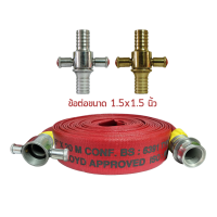 ราคา สายส่งน้ำดับเพลิง ผ้าใบ สีแดง 20m ข้อต่อสวมเร็วอลูมิเนียม ทองเหลือง 900psi fire hose มาตรฐาน BS6391 ISO9001 2015 สายดับเพลิง สายสูบน้ำ (20521955334)