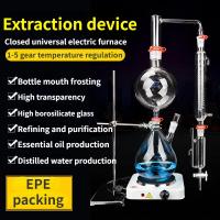 ราคา 500ml 1000ml 2000ml laboratory stills chemical laboratory equipment essential oil steam stills with heating furnaces (21594448379)