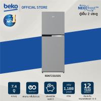 ราคา Beko ตู้เย็น 2 ประตู ความจุ 7 4 คิว 210 ลิตร รุ่นRDNT231I50S สีเงิน NeoFrost (5498092692)