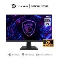 ราคา MSI IPS 2K Monitor จอมอนิเตอร์ ขนาด 27 นิ้ว รุ่น PRO MP275Q