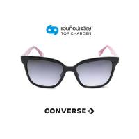 ราคา CONVERSE แว่นกันแดดทรงเหลี่ยม SCO054 Z42X size 54 By ท็อปเจริญ (10305525021)