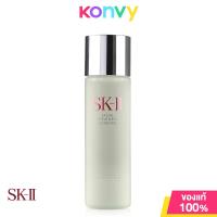 ราคา SK II Facial Treatment เอสเค ทู เอสเซนส์บำรุงผิว 230ml Essence Men Essence Clear Lotion (21804341101)