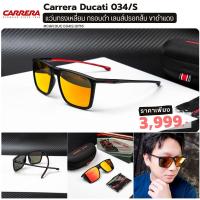 ราคา แว่นกันแดด Carrera ของแท้ 100 มีประกัน อุปกรณ์ครบ (21639280126)