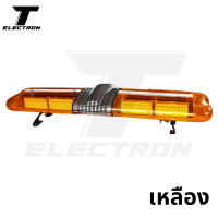 ราคา ไฟไซเรนติดหลังคารถ รุ่น 2000L ไฟ LED 120cm มีลําโพง 12 24v กล่องเสียง 200w พร้อมขายึด ไฟฉุกเฉิน ไฟกู้ชีพ ไฟกู้ภัย พร้อมขายึด สินค้าพร้อมส่ง (21846410047)