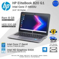 ราคา โน๊ตบุ๊คมือสอง HP EliteBook 820 G1 Core i7 4600U Gen4 สภาพดี มีโปรแกรม พร้อมใช้งาน (22612171148)
