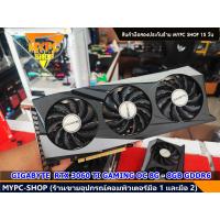ราคา NVDIA การ์ดจอ GIGABYTE GEFORCE RTX 3060 TI GAMING OC 8G 8GB GDDR6 มือสอง (22423436829)