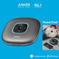 ราคา Anker PowerConf Speakerphone Zoom Certified Conference Speaker with 6 Mics 360 Enhanced Voice Pickup 24H Call Time Bluetooth 5 3 USB C Compatible with Leading Platforms For Personal Workspaces (224439