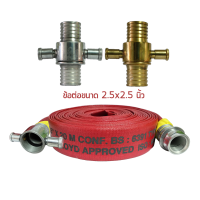 ราคา สายส่งน้ำดับเพลิง ผ้าใบ สีแดง 20m ข้อต่อสวมเร็วอลูมิเนียม ทองเหลือง 900psi fire hose มาตรฐาน BS6391 ISO9001 2015 สายดับเพลิง สายสูบน้ำ (20717144548)
