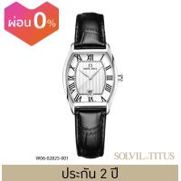 ราคา Online Exclusive Solvil et Titus โซวิล เอ ติตัส นาฬิกาผู้หญิง Barista 3 เข็ม วันที่ ระบบควอตซ์ สายหนัง ขนาดตัวเรือน 24 5 มม W06 02825 (18450129436)