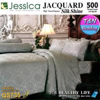 ราคา TeeBed Jessica Jacquard เฉพาะผ้านวม 90x100 นิ้ว เจสสิก้า SilkShine 500 เส้น QS714 QS732 QS733 QS735 QS736 QS738 QS739 QS740 QS742 QS743 QS747 QS749 Jacquard2563A (22446713355)