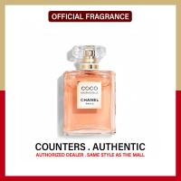 ราคา สินค้าเคาน์เตอร์แท้ Chanel Coco Mademoiselle น้ำหอม 100ml Eau De Parfum (22279797131)