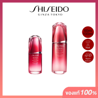 ราคา Shiseido Ultimune Power Infusing Concentrate Duo 50ml 100ml ของแท้ ราคาดีที่สุด (22142870663)