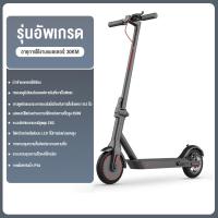 ราคา JIESUQI Electric Scooters scooter ไฟฟ้า สกู๊ตเตอร์ไฟฟ้าสกู๊ตเตอร์ไฟฟ้าพับได้รถจักรยานไฟฟ้ารถสันทนาการขนาดเล็ก สกุ๊ดเตอร์ไฟฟา สกูตเตอร์ ไฟฟ้า (7733807824)
