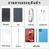 ราคา พร้อมส่ง Xiaomi Tablets M15 Android 5G Wi Fi แท็บเล็ต 12GB 256GB 10 1 จอแสดงผลหน้าจอพร้อมช่องเสียบซิมการ์ด 6000mAh แบตเตอรี่ สนับสนุนการรับประกันหนึ่งปี (22511511124)