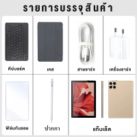 ราคา พร้อมส่ง Xiaomi Tablets M15 Android 5G Wi Fi แท็บเล็ต 12GB 256GB 10 1 จอแสดงผลหน้าจอพร้อมช่องเสียบซิมการ์ด 6000mAh แบตเตอรี่ สนับสนุนการรับประกันหนึ่งปี (22511511127)