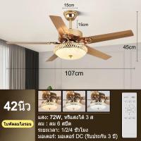 ราคา GOGEOUS 42 52นิ้ว โคมไฟพัดลมเพดาน ไตรคัลเลอร์หรี่แสง 6 สปีดลม พัดลมเพดาน พัดลมเพดานมีไฟ คริสตัล พัดลมโคมไฟแขวน ขนาดใหญ่ พัดลมเพดานแขวน พัดลมโคมไฟ พัดลมเพดาน (22573552638)