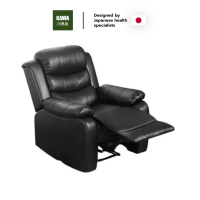 ราคา Kawa เก้าอี้รีไคลเนอร์ Recliner หนัง PVC กันน้ำ กันฝุ่น เช็ดทำความสะอาดได้ง่าย ไม่แข็งกระด้าง Recliner (22669007217)