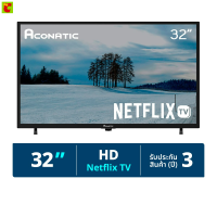 ราคา อะโคนาติก เน็ตฟลิกซ์ทีวี รุ่น 32HS410AN ขนาด 32 นิ้ว (21804888899)
