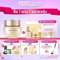 ราคา BICHUP ANTI AGING REPAIR CREAM 50 ML (22565926557)