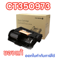 ราคา Fuji Xerox DocuPrint P355d M355df P365d FujiXerox CT350973 (17675043850)