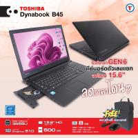 ราคา โน๊ตบุ๊ค Toshiba Satellite B45 Intel Gen 6 RAM 4 8GB HDD 500GB Wifi ในตัว แป้นตัวเลขแยก โน๊ตบุ๊คมือสอง สภาพดี มีประกัน พร้อมบริการหลังการขาย By Totalsolution (10095895492)