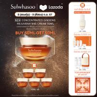 ราคา NEW SULWHASOO Concentrated Ginseng Rejuvenating Cream 50ml ครีมต่อต้านริ้วรอย มอบความกระชับ เพิ่มความยืดหยุ่นและระดับความชุ่มชื้นสู่ผิว ปรับสูตรใหม่ (22636491339)