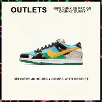 ราคา กล่องที่สมบูรณ์ Nike Dunk SB Pro Qs Chunky Dunky Skateboard Shoes CU3244 100 รับประกัน 1 ปี (21609593422)