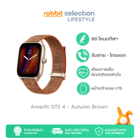 Amazfit GTS 4 Smart Watch นาฬิกาสมาร์ทวอทช์
