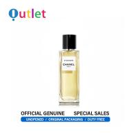 ราคา Original Chanel 1957 น้ำหอม 75ML Eau De Parfum (22307232658)