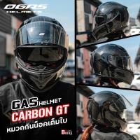 ราคา หมวกกันน็อค GAS HEMET CARBON GT คาร์บอน 100 แว่นตา 2 ชั้น น้ำหนักเบา (16679959883)