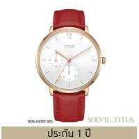 ราคา Solvil et Titus โซวิล เอ ติตัส นาฬิกาผู้หญิง Nordic Tale มัลติฟังก์ชัน ระบบควอตซ์ สายหนัง ขนาดตัวเรือน 42 มม W06 03085 005 (20044190501)