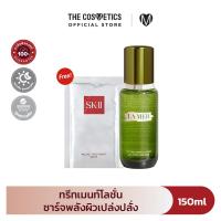 ราคา La Mer The New Advanced Treatment Lotion 150ml Free SK II Facial Treatment Mask (21746322559)