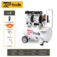 ราคา TP Tools ปั้มลม 30 ลิตร 800W Oil Free ปั้มลมเก็บเสียง ปั้มลมออยฟรี เสียงเงีบย ปั้มลมไฟฟ้า ปั้มลมรถยนต์ (22334266953)