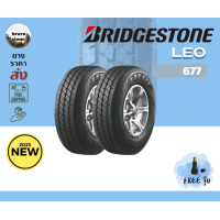 ราคา ส่งฟรี BRIDGESTONE รุ่น LEO 677 ยางใหม่ล่าสุดปี 2023 195 R14 ยางขอบ14 ราคาต่อ 2 เส้น แถมฟรีจุ๊บลมยาง (20355639856)